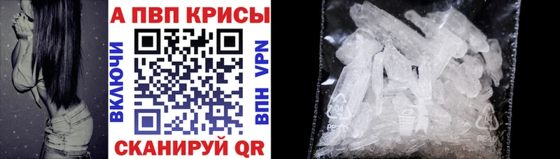 нарко площадка официальный сайт  Мостовской  Alpha-PVP мука 