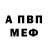 Метадон VHQ AC TK