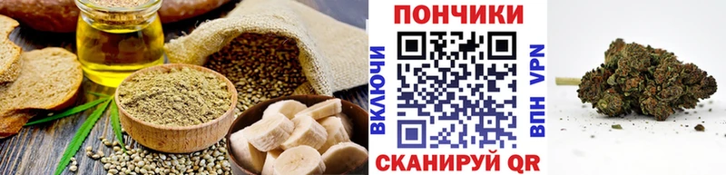 где можно купить   Мостовской  Cannafood марихуана 