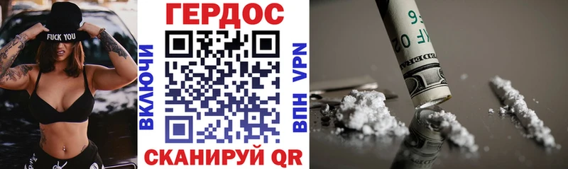 Героин белый ОМГ ОМГ как войти Мостовской