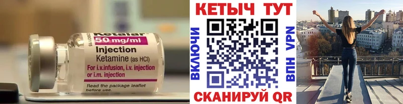 Кетамин ketamine где купить наркотик Мостовской