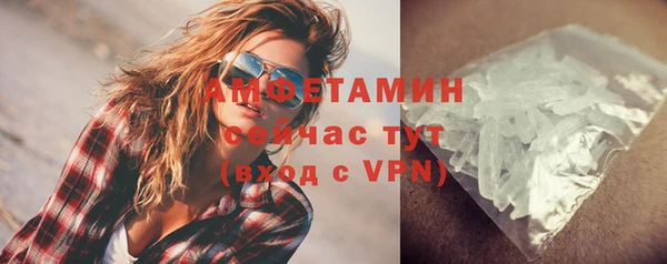 альфа пвп VHQ Лагань