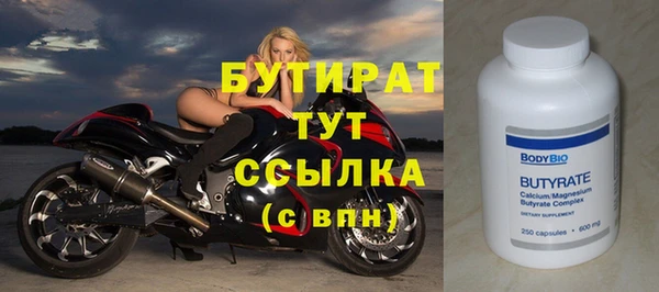 таблы Ладушкин