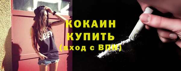 кокаин колумбия Лабытнанги