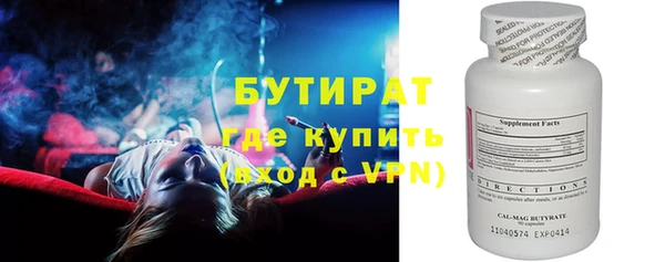 альфа пвп VHQ Лагань