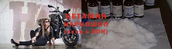 таблы Ладушкин