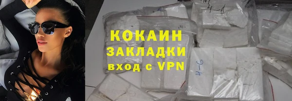кокаин колумбия Лабытнанги
