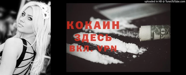 альфа пвп VHQ Лагань