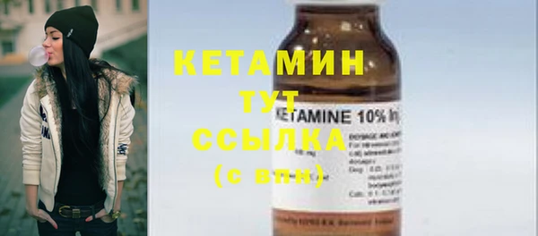 альфа пвп VHQ Лагань