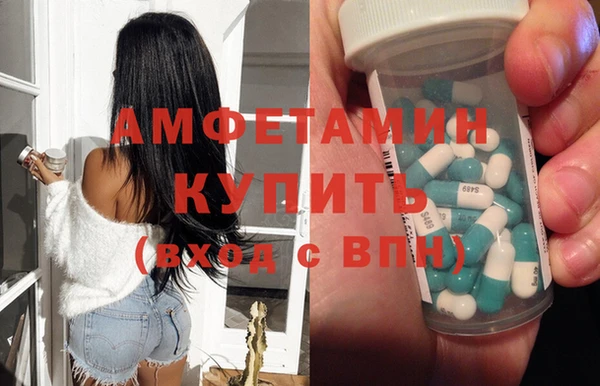 альфа пвп VHQ Лагань