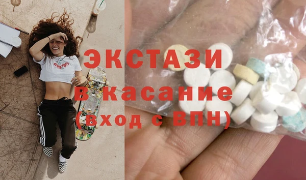 альфа пвп VHQ Лагань