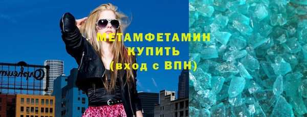 альфа пвп VHQ Лагань