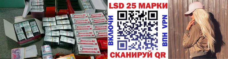LSD-25 экстази ecstasy  Мостовской 