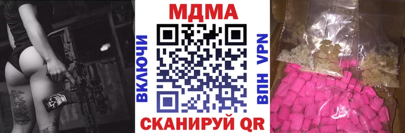 MDMA VHQ  кракен ONION  Мостовской 