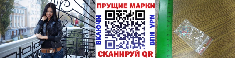 Наркотические марки 1500мкг  мега ссылки  Мостовской  наркотики 