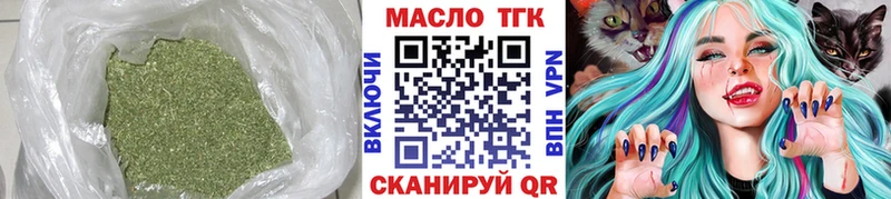 Дистиллят ТГК вейп с тгк  где продают   Мостовской 