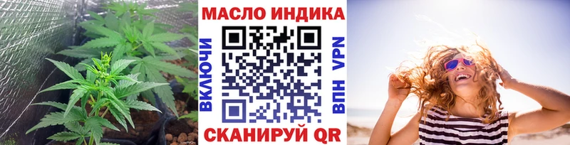 ТГК Wax Мостовской