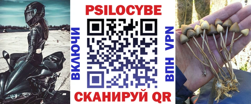 omg сайт  Мостовской  Галлюциногенные грибы ЛСД  купить  